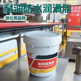 现货批发耐油通用锂基润滑脂工业车用机械黄油防水抗水高粘度型