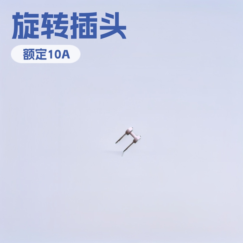 美规旋转插头活动支架黄铜镀镍+PC防火白色