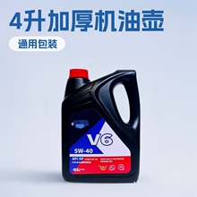 �S��ֱ�N���ϰ��b�͉�V6�������͉ذ��b�͉�