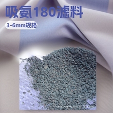 ����180�V�Ϸ�ʯ �����È@ˇ3-6mm�G��ʯ ˮ�a�Bֳ80Ŀ��ʯ��