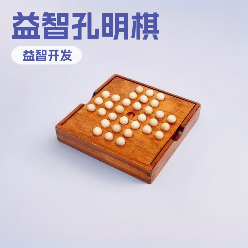 Single aristocrat Ming Chi intelligence woodiness Independent Diamond Chess classical children adult Puzzle Toys wholesale