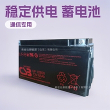 ̨CSB늳GP121000ߵ͉늙12V100AHͨͨӍC늳