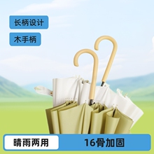 С����16����ɡľ�ֱ��������ɡ��������ins����ɡ