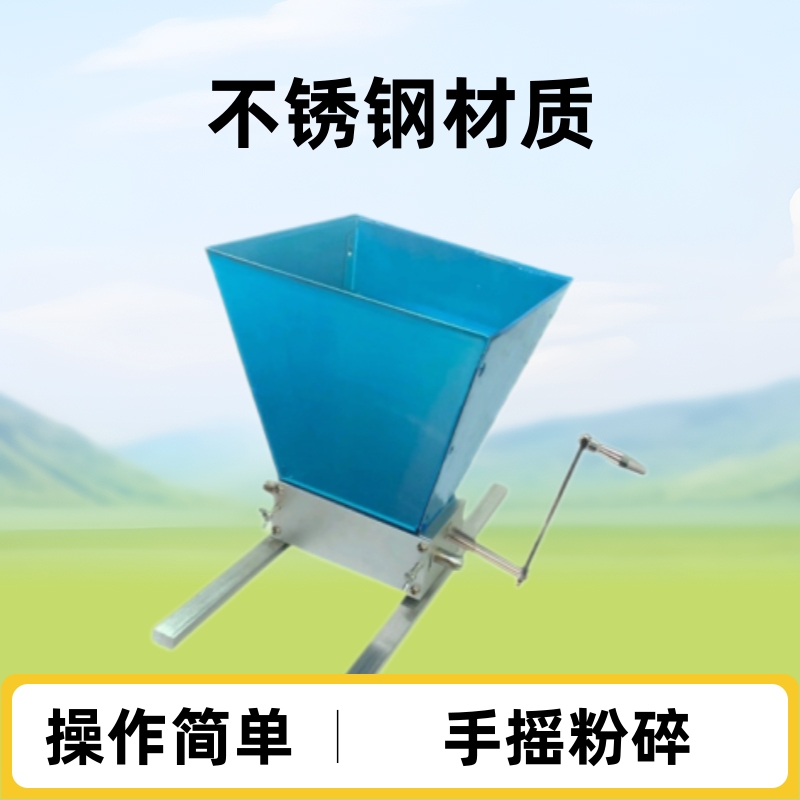 手摇不锈钢 操作简单对辊小麦粉碎机麦芽磨粉家庭酿造磨碎机 批发
