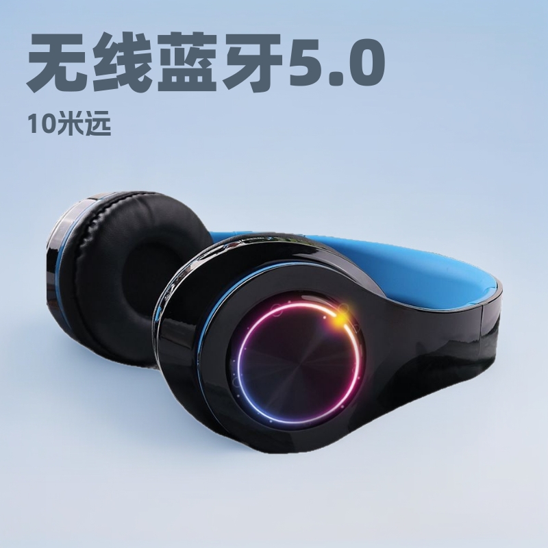 跨境B39头戴式蓝牙耳机无线超长续航重低音耳麦折叠电竞低延迟