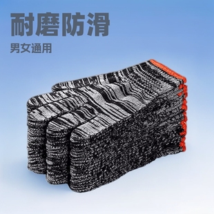 Wear-Resistant Gloves, Labor Protection, Construction Site Work, Durable Work Gloves, Non-Slip Men's and Women's White Cotton Thread Nylon Thread Gloves Wholesale