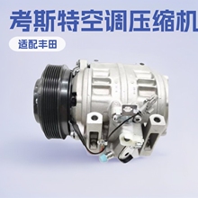 客车空调压缩机用于考斯特Coaster  7PK 24V 10P30C 447220-1472