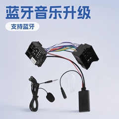 適用大衆rcd510aux bluetooth 310rcd210マイテンゴルフbluetooth音楽auxアップグレードbluetooth