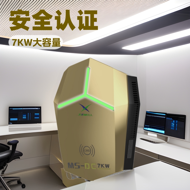 7KW交流充电桩刷卡远程启动充满自停7KW九孔新能源智能家用