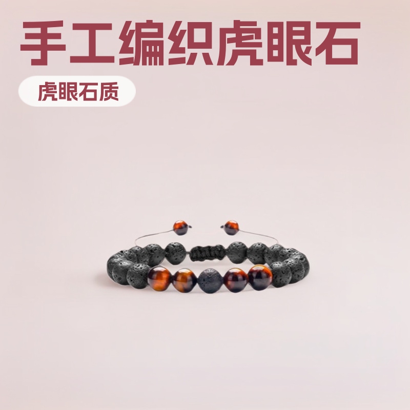 Natural Stone Bracelet, Single-Strand Tiger Eye Stone, Hand-Woven Bracelet, Lava Volcanic Stone Beads, Vintage Bracelet