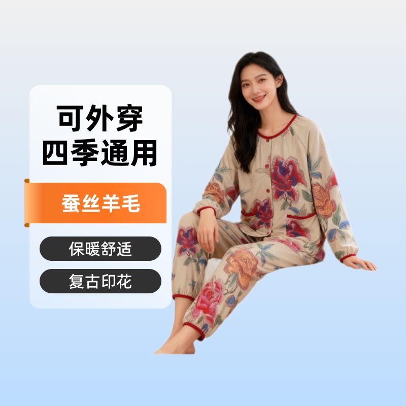 New Chinese Style Silk Wool Pajamas for Women Winter Double-Sided Velvet Can Be Worn Outside Chinese Style Retro Printed Home Clothes Can Be Worn Outside New Chinese Style Silk Wool Pajamas for Women Winter Double-Sided Velvet Can Be Worn Outside Chinese Style Retro Printed Home Clothes Can Be Worn Outside