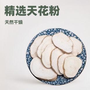 ��ș���컨��500g����Ǹ��Ǹ���ș��ѩ��Ϸ�ʺ�ϸ��в�ș���V��