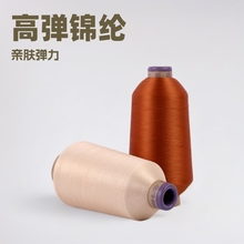 定制瑜伽服高弹丝锁边线亲肤尼龙弹力拷边线彩色缝纫线宝塔线直供