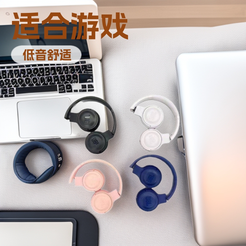 Suitable for Jbl T510Bt Head-Mounted Wireless Bluetooth Headset Music Bass Hifi Gaming Headset Call with Microphone Suitable for Jbl T510Bt Head-Mounted Wireless Bluetooth Headset Music Bass Hifi Gaming Headset Call with Microphone