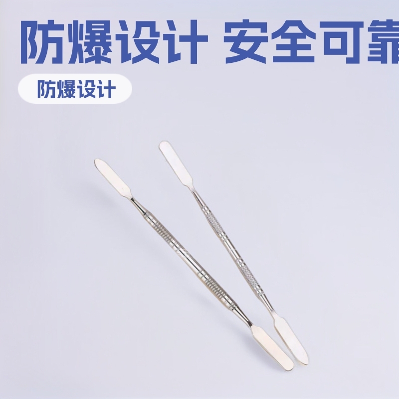 金属双头扁撬棒 手机电脑维修拆机棒 起壳 开壳工具 细长扁撬棍|undefined