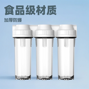 Household Pre-Installed Three-Stage Filter 10 10inch Flat Filter Element Water Purifier Pre-Filter Filter Bottle Pure Water Machine Filter Element