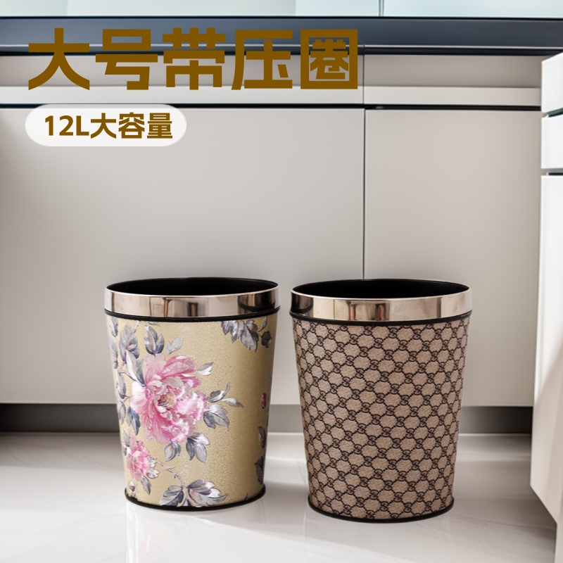 Modern Simple Lidless Trash Can for Home Living Room, Bedroom, Bathroom, Kitchen, Large Office Paper Basket with Pressure Ring Modern Simple Lidless Trash Can for Home Living Room, Bedroom, Bathroom, Kitchen, Large Office Paper Basket with Pressure Ring