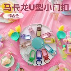 工場直売カラー3分の小さいドアはマカロンu型の小さいドアを掛けます。