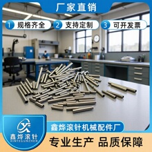 ��λ�N �L� ֱ��3.5mm�߶�13mm ΢���S3.5*13mm �ӹ�����