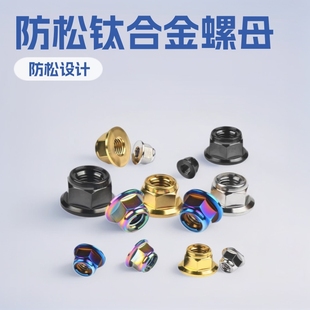 DIN6926���Ƿ��mfuji��ĸ�����i�o��ĸ M8 M10�i���������Ƿ����