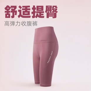 Five-point Pants Women's Fitness Outer Wear High Waist Hip-lifting Short-sleeved Abdomen-tight Summer Thin Internet Celebrant Yoga Shorts