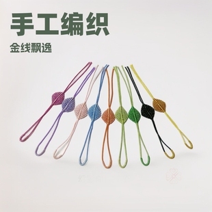 Hand-woven pull gold thread magic color thread gold leaf bracelet lanyard pendant bracelet DIY accessories
