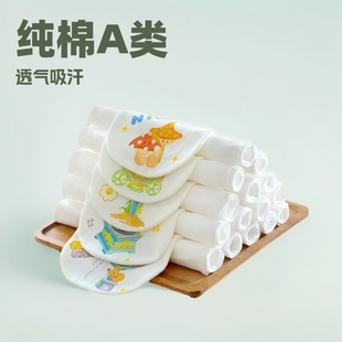 Men's and women's children's thin sweat towel wholesale cotton class a net red brand boys and girls cotton double-layer breathable