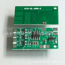 ���ܳ���|�����ƾ�·��   PCBA �·�巽�� LED