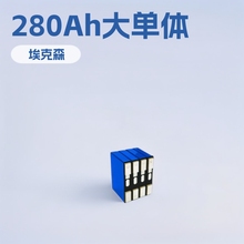 Lifepo4����ɭAƷ�F�늳�280Ah 3.2V����w�оifepo4 ����늳�