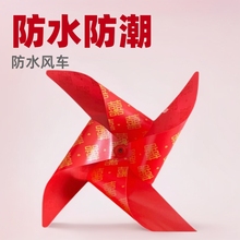 结婚院子装饰路引风车婚礼外景布置婚庆用品塑纸灯笼旋转创意