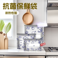 铝箔保鲜袋家用厨房食物分装收纳袋冰箱冷冻锁鲜抗菌拉链式自封袋