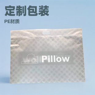 Pe Pillow Packaging Bag, Home Textile and Home Decoration Packaging Bag, Cpe Latex Pillow Storage Bag, Pe Self-Gripping Portable Pillow Bag