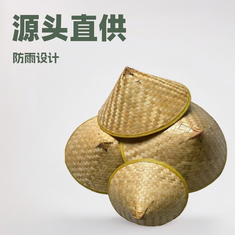 Source Manufacturer of Large-Brimmed Bamboo White Hats, Used for Drawing, Sun Protection, Rain Protection, Performance Decoration, and Ethnic Minorities