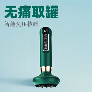 Cross-border electric scraping instrument charging scraping cupping dredge meridians suction scraping machine home manipulator scraping instrument