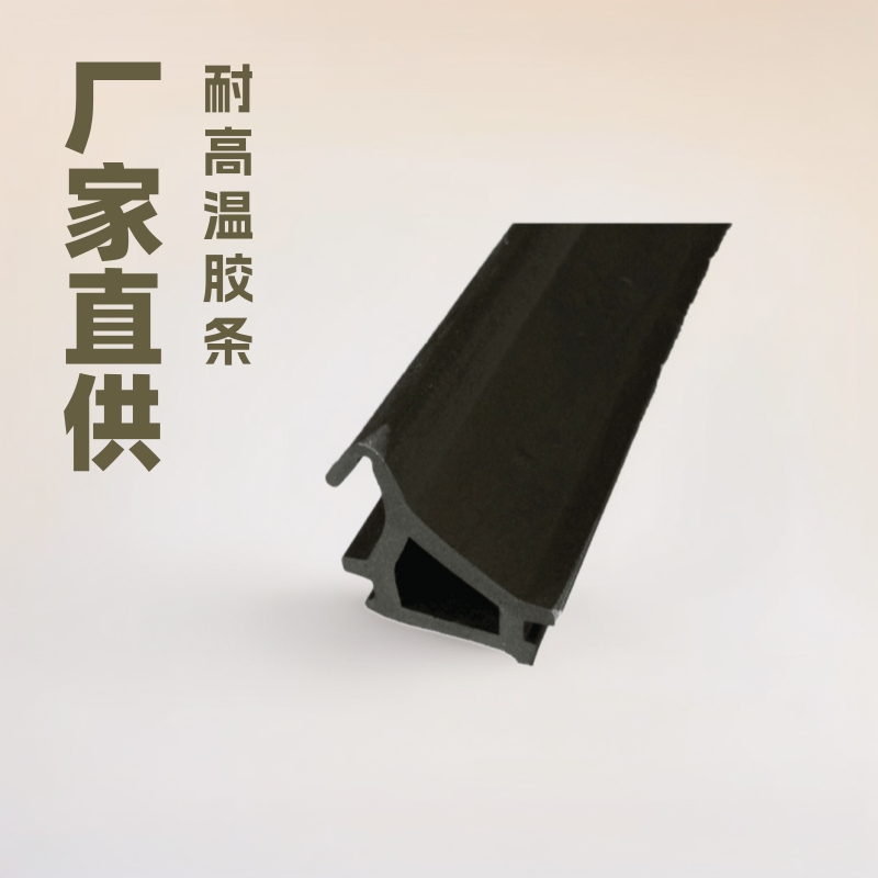 厂家直供三元乙丙门窗密封条纱窗密封条耐高温胶条量大从优
