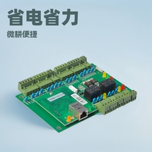 WG2002.net -12 双门双向网络型门禁控制器 考勤系统 微耕控制板