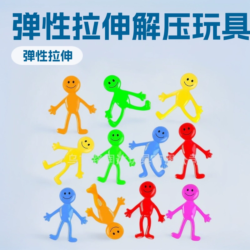 Трансграничная популярная кукла-злодей с улыбающимся лицом из TPR, эластичная, растягивающаяся, антистрессовая игрушка для снятия напряжения