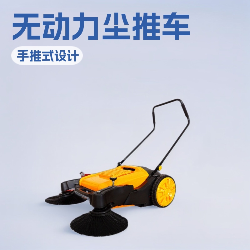 工业扫地机手推式工厂车间用清扫车 道路粉尘无动力尘推车