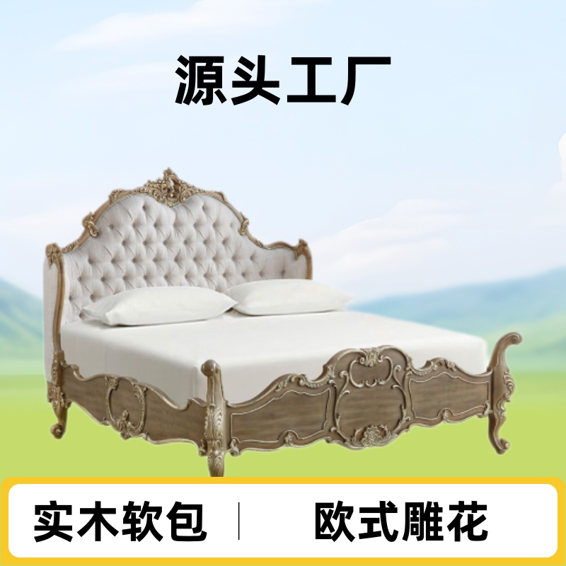 Fuyi Home French Chanson Bedroom Soft Covered Bedside Table Simple French Princess Bed