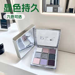 D家后台彩妆九色眼影柔滑细腻显色10g#001-007九宫格眼影盘珠光