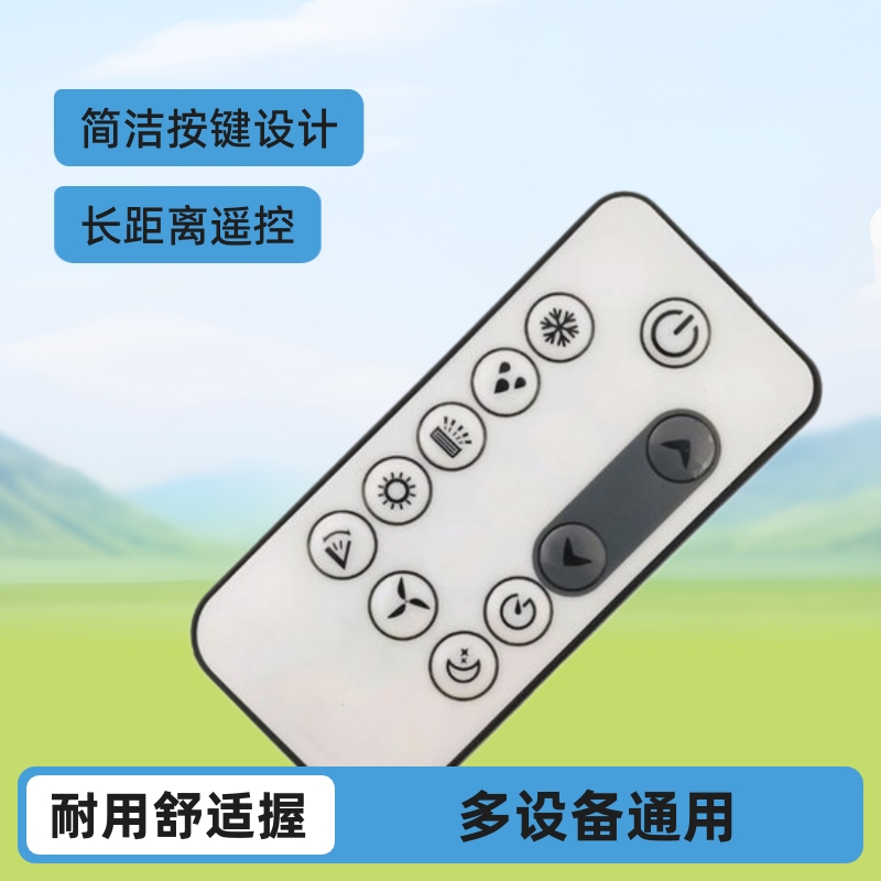Remote control infrared remote control video infrared remote control. Wireless remote control