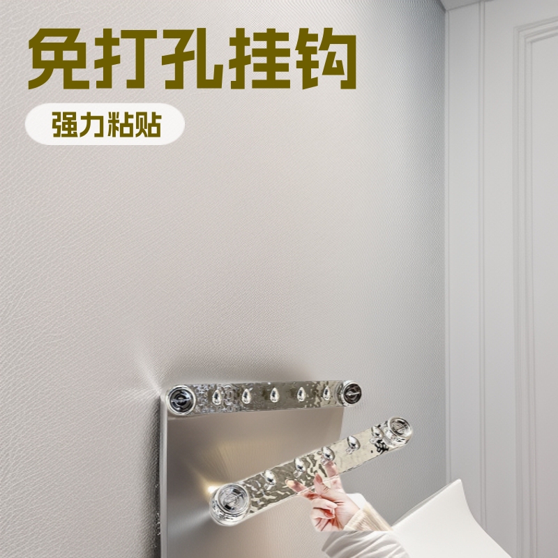 New No-Drill Suction Cup Hooks, Long Row of Traceless Adhesive Hooks for Behind Doors, Bathroom Walls, Storage Shelves