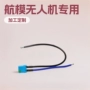 高温定制储能大电流电子线