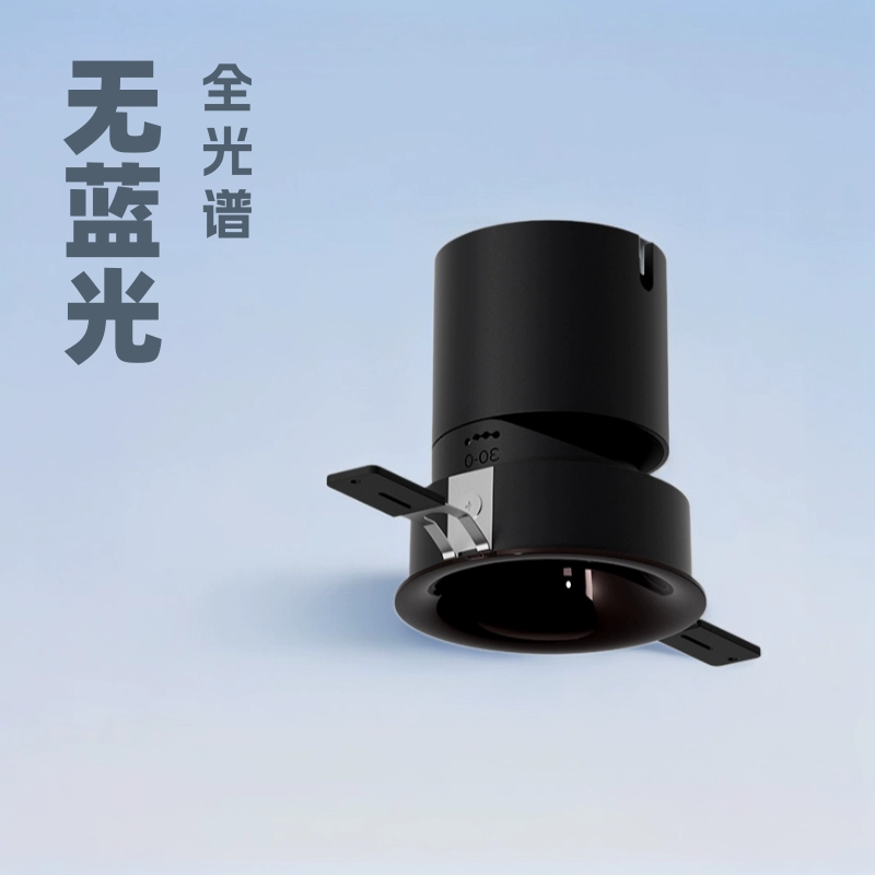 Бытовой изогнутый безрамочный прожектор полного спектра, интеллектуальный основной светильник без основного света, высокая цветопередача, глубокий антибликовый встроенный изогнутый прожектор