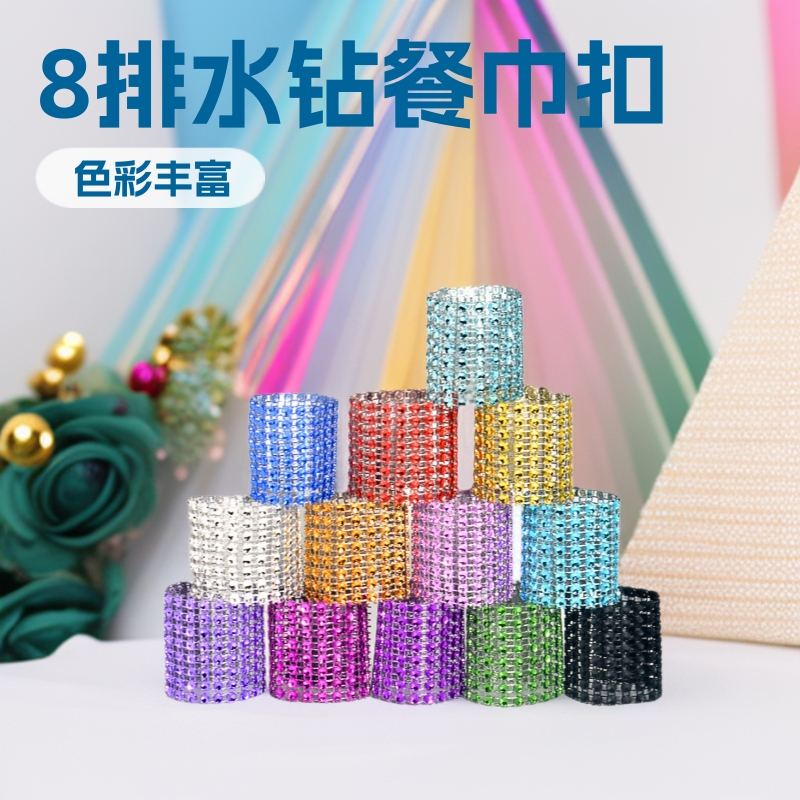 Cross-Border Exclusive Supply of 8-Row Rhinestone Napkin Rings for Hotel Table Setting, Amazon Best-Selling Table Decoration Napkin Rings