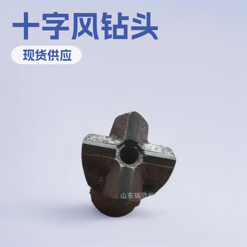 40十字风钻头厂家现货直供优质合金凿岩机钻头50十字钎头