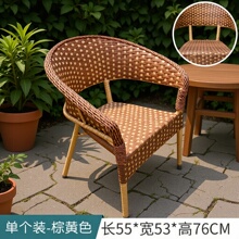 阳台藤椅桌椅五件套组合休闲靠背椅咖啡厅椅子户外藤编桌家具