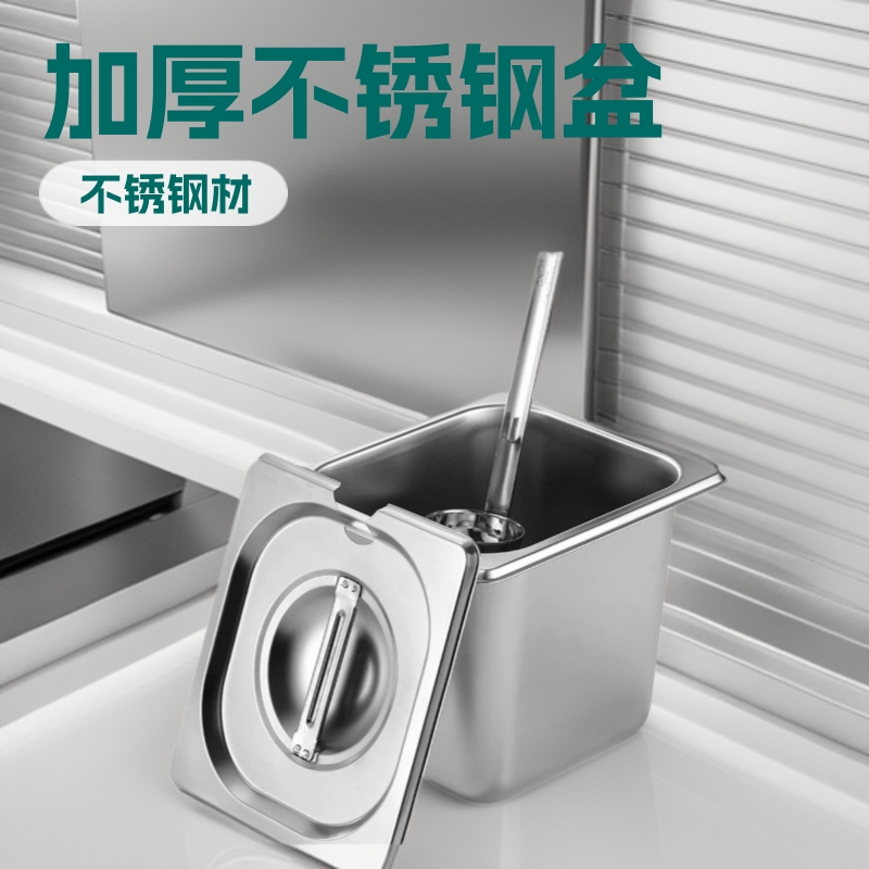 不锈钢份数盆加厚带盖奶茶店果酱份数盘盒子