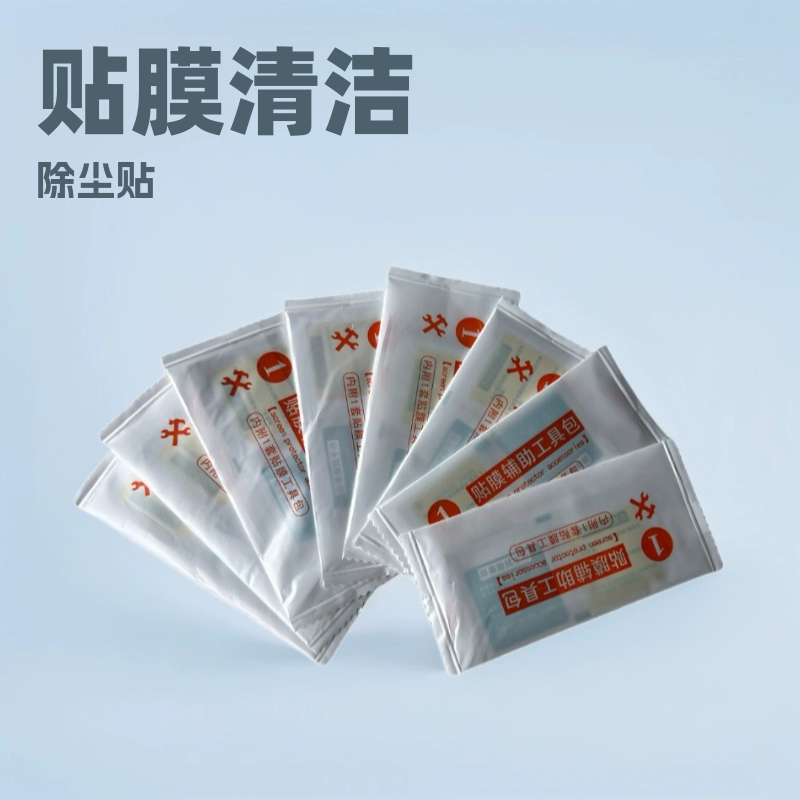 Пакет для чистки экрана мобильного телефона Набор для чистки экрана компьютера