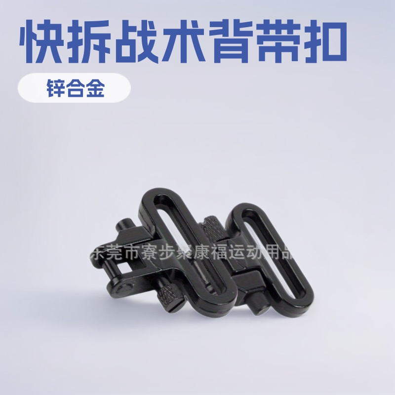 Cinturón táctico al aire libre hebilla de cinturón de hombro de bayoneta metálica tornillo de desmontaje rápido anillo colgante hebilla